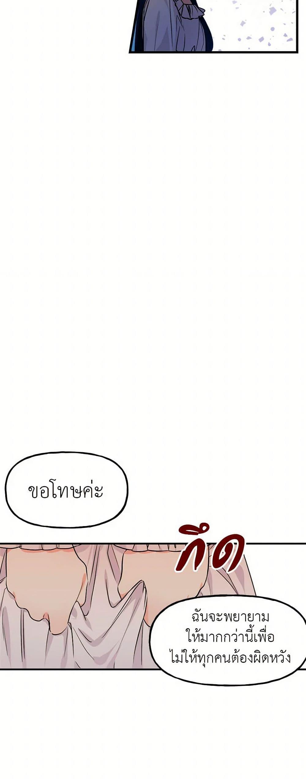 Manga-lc-com อ่านมังงะ อ่านการ์ตูน ออนไลน์ ฟรี Daughter of the Archmage ตอนที่ 1 2 3 4 5 6 7 8 9 10 11 12 13 14 ฟรี ไม่มีโฆษณา Manga-lc - อ่าน มังงะ อ่าน การ์ตูน ออนไลน์ อ่านมังงะ ฟรี