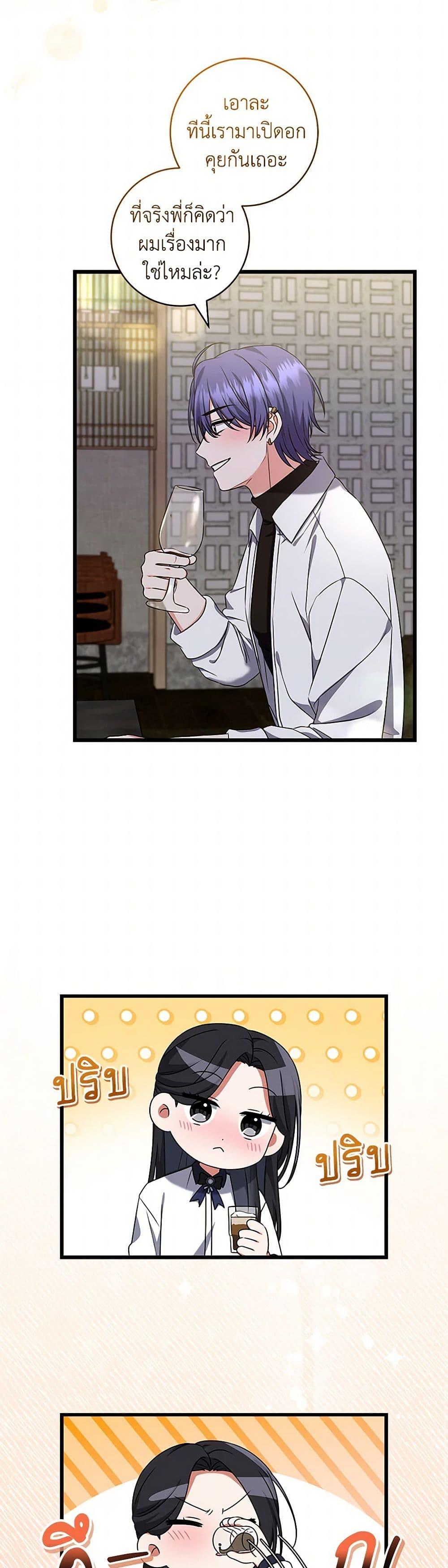 Manga-lc-com อ่านมังงะ อ่านการ์ตูน ออนไลน์ ฟรี Welcome to Dungeon Hotel ตอนที่ 1 2 3 4 5 6 7 8 9 10 11 12 13 14 ฟรี ไม่มีโฆษณา Manga-lc - อ่าน มังงะ อ่าน การ์ตูน ออนไลน์ อ่านมังงะ ฟรี