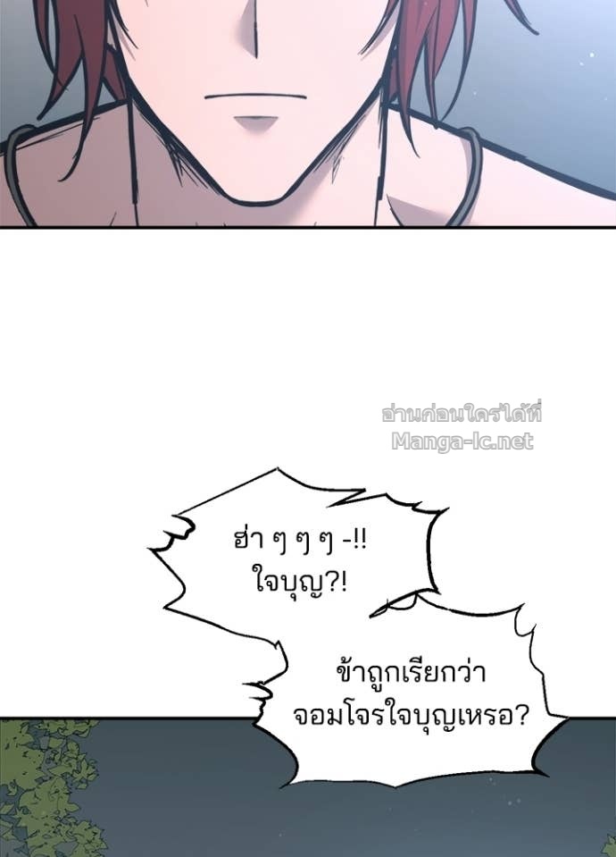 Doujin-Lc- อ่าน โดจิน มังฮวา เกาหลี ญี่ปุ่น จีน แปลไทย ผู้พิชิตเกมป้องกันฐาน ตอนที่ 1 2 3 4 5 6 7 8 9 10 11 12 13 14 ฟรี ไม่มีโฆษณา อ่าน โดจิน Manhwa เกาหลี ญี่ปุ่น จีน เรามีครบ คัดมาให้เน้นๆ โดจิน 18+ รับประกันความฟินโดย Doujin Lc
