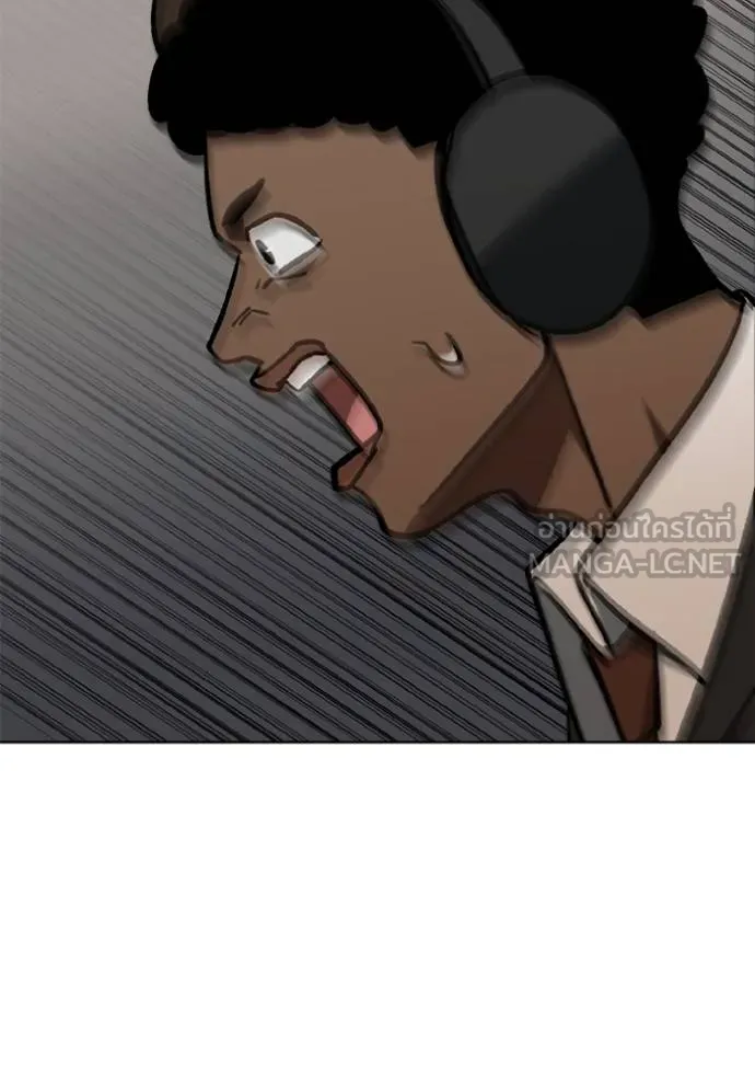 ราชาแห่งอ็อกทากอน ตอนที่ 159 รูปที่ 102