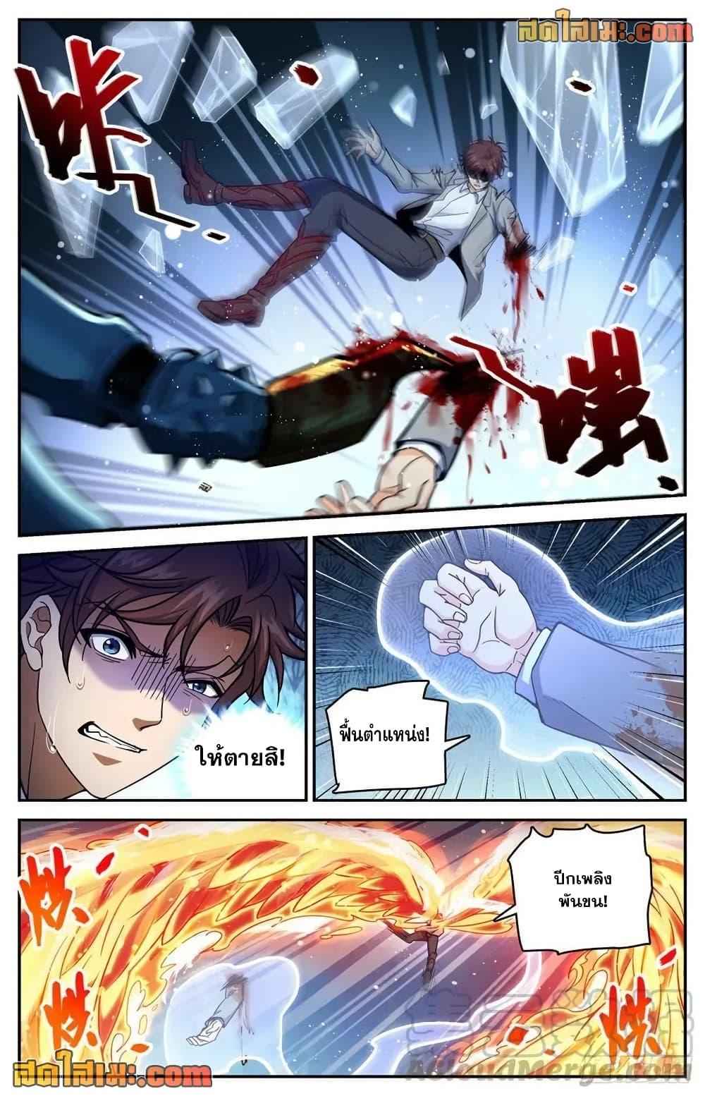 Manga-lc-com อ่านมังงะ อ่านการ์ตูน ออนไลน์ ฟรี Versatile Mage จอมเวทย์เต็มพิกัด ตอนที่ 1 2 3 4 5 6 7 8 9 10 11 12 13 14 ฟรี ไม่มีโฆษณา Manga-lc - อ่าน มังงะ อ่าน การ์ตูน ออนไลน์ อ่านมังงะ ฟรี