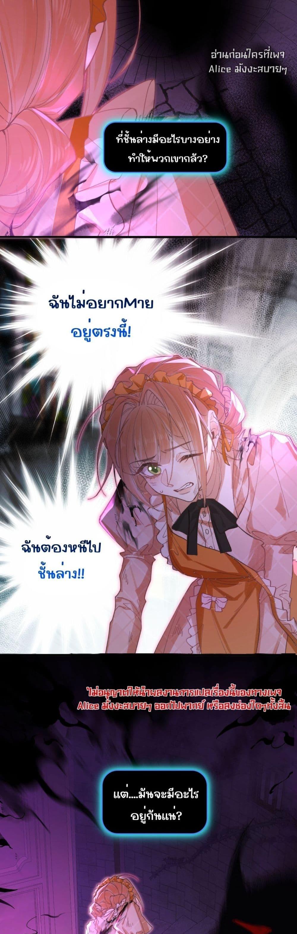 Manga-lc-com อ่านมังงะ อ่านการ์ตูน ออนไลน์ ฟรี HisTrap–กับด ตอนที่ 1 2 3 4 5 6 7 8 9 10 11 12 13 14 ฟรี ไม่มีโฆษณา Manga-lc - อ่าน มังงะ อ่าน การ์ตูน ออนไลน์ อ่านมังงะ ฟรี