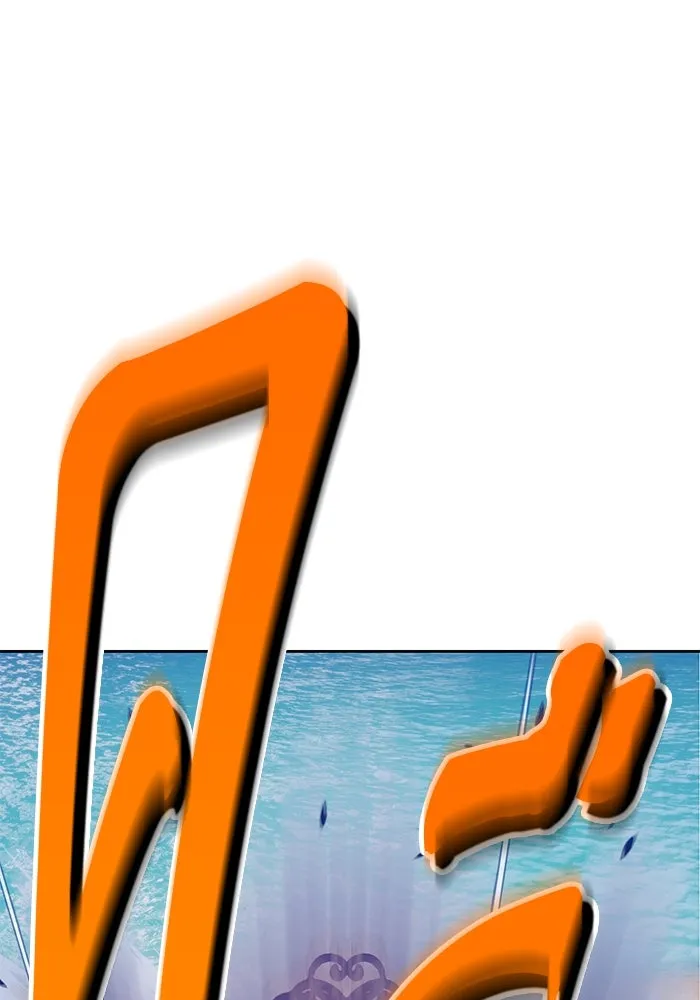 +99 ท่อนไม้พร้อมบวก ตอนที่ 27 รูปที่ 124