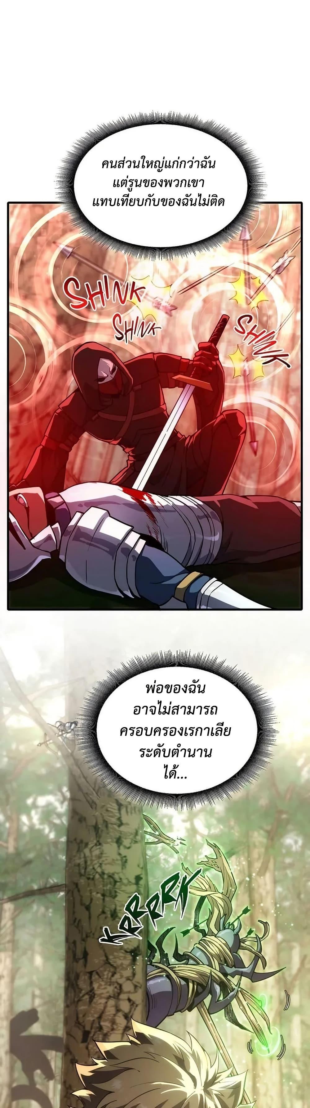 Manga-lc-com อ่านมังงะ อ่านการ์ตูน ออนไลน์ ฟรี The Beginning After the End ตอนที่ 1 2 3 4 5 6 7 8 9 10 11 12 13 14 ฟรี ไม่มีโฆษณา Manga-lc - อ่าน มังงะ อ่าน การ์ตูน ออนไลน์ อ่านมังงะ ฟรี