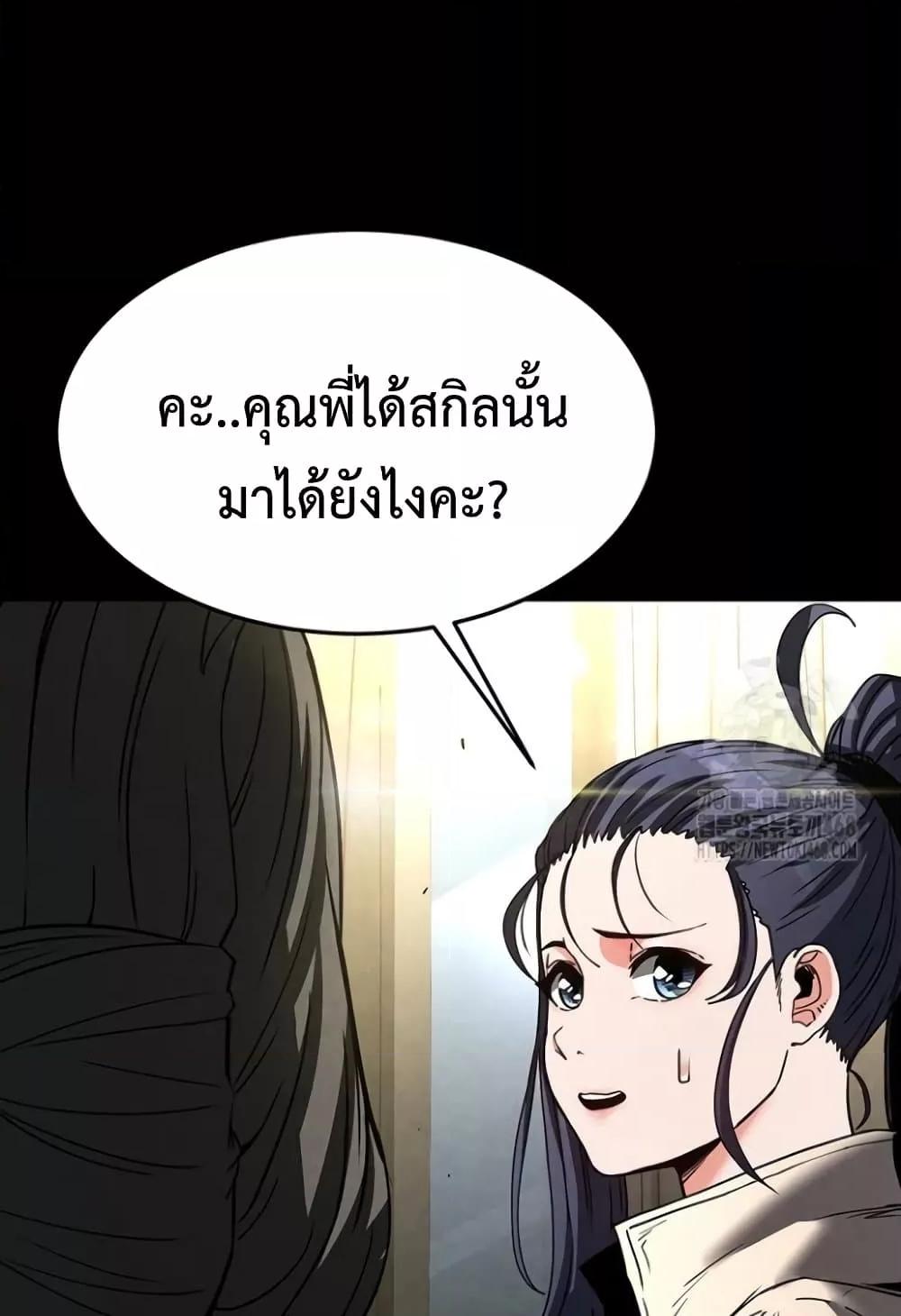 Doujin-Lc- อ่าน โดจิน มังฮวา เกาหลี ญี่ปุ่น จีน แปลไทย Human Scum ตอนที่ 1 2 3 4 5 6 7 8 9 10 11 12 13 14 ฟรี ไม่มีโฆษณา อ่าน โดจิน Manhwa เกาหลี ญี่ปุ่น จีน เรามีครบ คัดมาให้เน้นๆ โดจิน 18+ รับประกันความฟินโดย  Doujin Lc