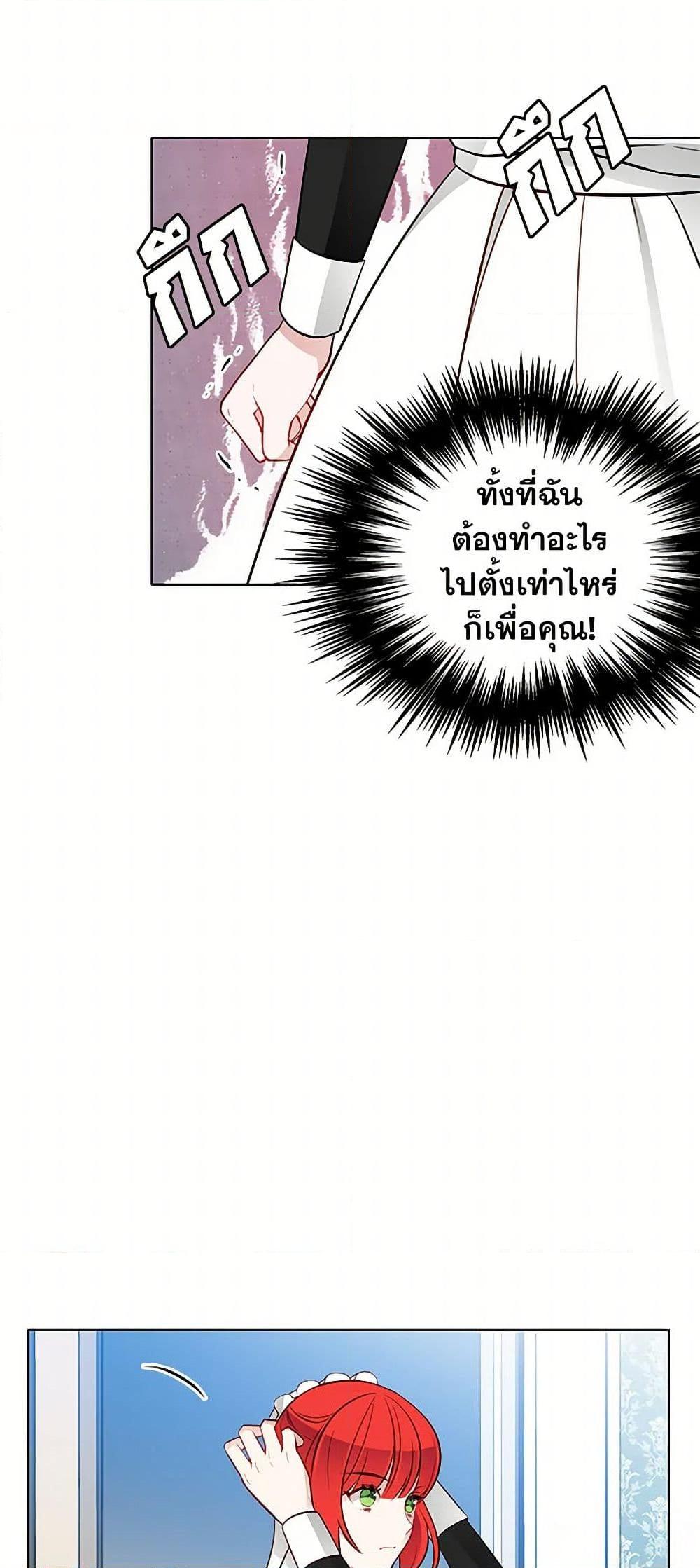 Manga-lc-com อ่านมังงะ อ่านการ์ตูน ออนไลน์ ฟรี The Detective Of Muiella ตอนที่ 1 2 3 4 5 6 7 8 9 10 11 12 13 14 ฟรี ไม่มีโฆษณา Manga-lc - อ่าน มังงะ อ่าน การ์ตูน ออนไลน์ อ่านมังงะ ฟรี