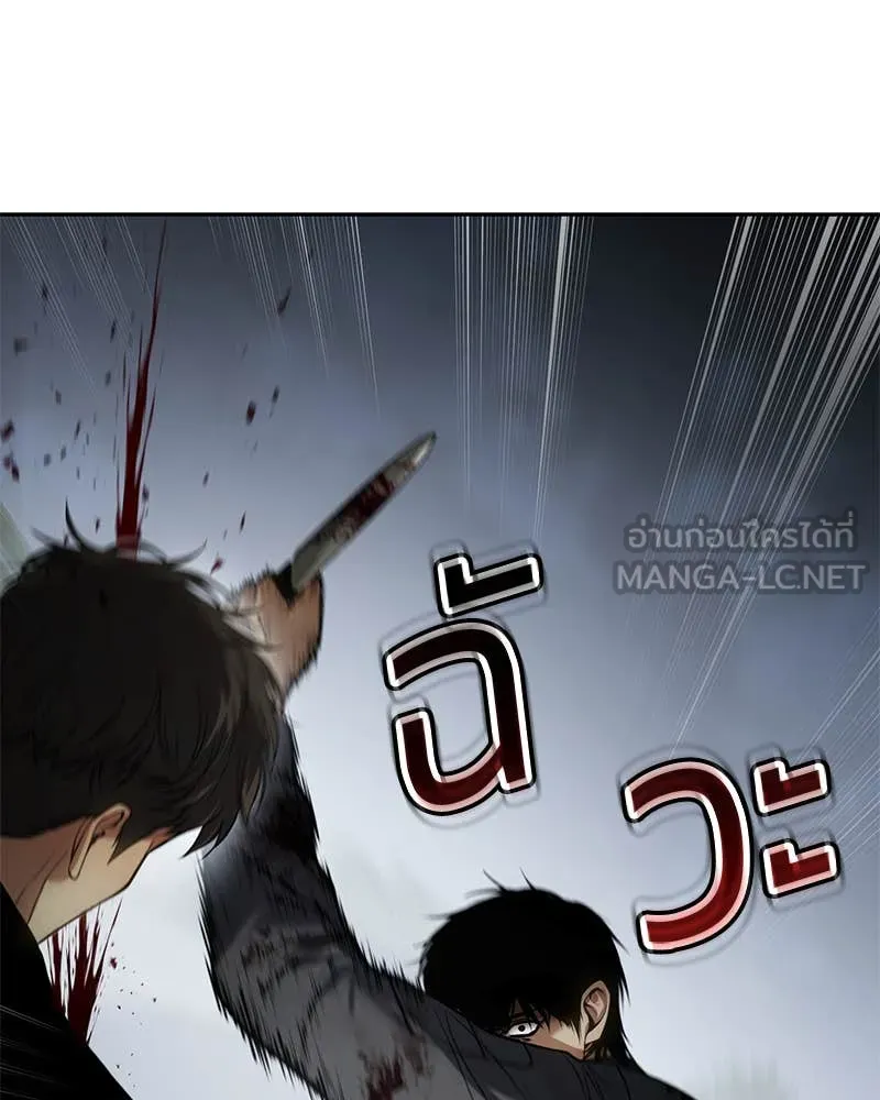 Baek XX ตอนที่ 135 รูปที่ 17