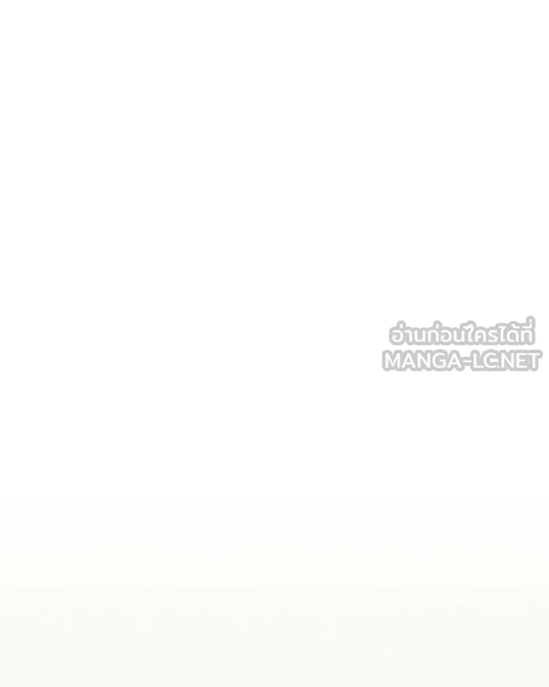 บอกมาค่าตัวเท่าไหร่ ตอนที่ 29 รูปที่ 279