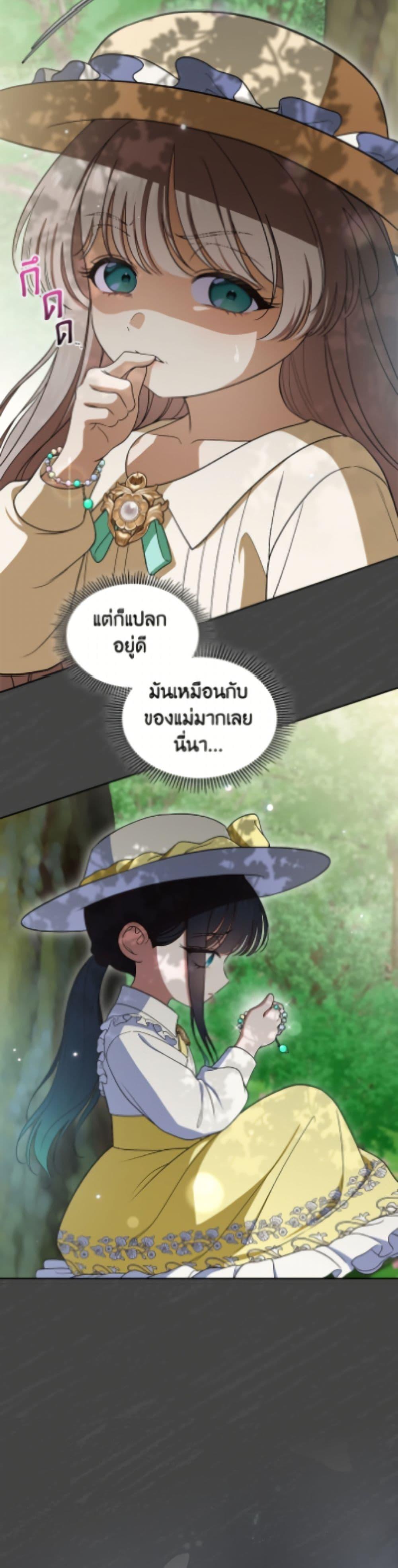 Manga-lc-com อ่านมังงะ อ่านการ์ตูน ออนไลน์ ฟรี I Stole the Heroine’s First Love ตอนที่ 1 2 3 4 5 6 7 8 9 10 11 12 13 14 ฟรี ไม่มีโฆษณา Manga-lc - อ่าน มังงะ อ่าน การ์ตูน ออนไลน์ อ่านมังงะ ฟรี