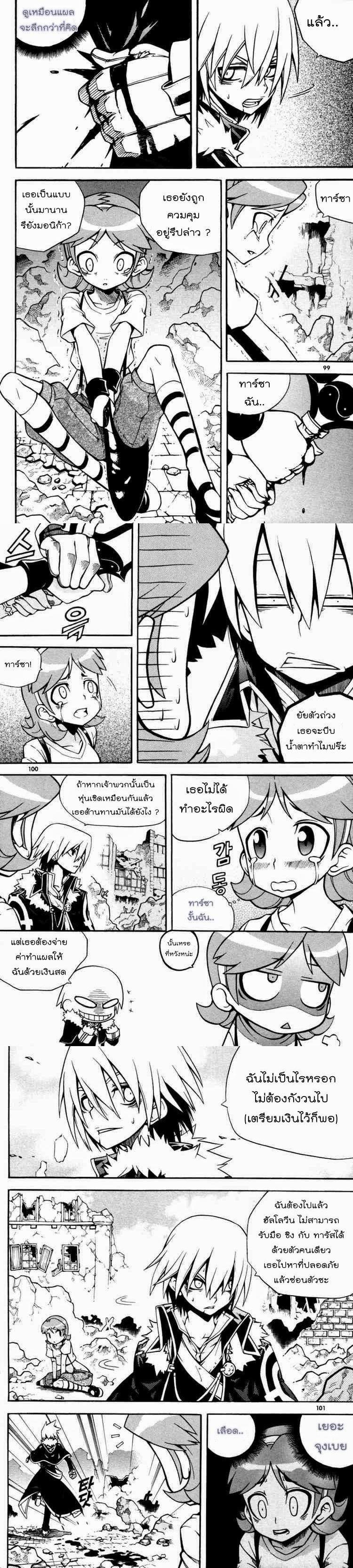 Manga-lc-com อ่านมังงะ อ่านการ์ตูน ออนไลน์ ฟรี WITCH HUNTER ตอนที่ 1 2 3 4 5 6 7 8 9 10 11 12 13 14 ฟรี ไม่มีโฆษณา Manga-lc - อ่าน มังงะ อ่าน การ์ตูน ออนไลน์ อ่านมังงะ ฟรี
