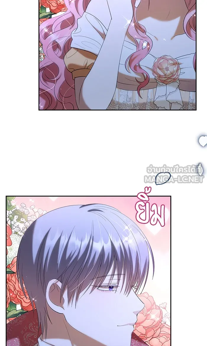 หวานใจสุดโหดโหมดเชื่อง ตอนที่ 30 รูปที่ 63