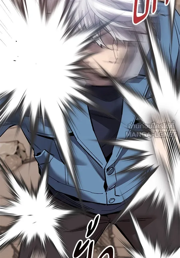 ยอดคนเลเวลทะลุ ตอนที่ 40 วิทยายุทธ์ (5) รูปที่ 78