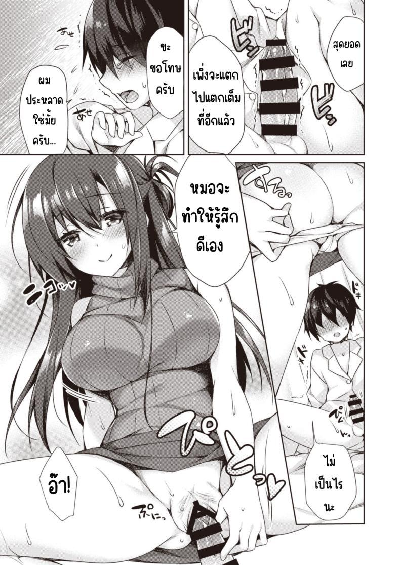 Doujin-Lc- อ่าน โดจิน มังฮวา เกาหลี ญี่ปุ่น จีน แปลไทย วันเน็กซี่ [From SHIKOroute (Various)] Onexy ตอนที่ 1 2 3 4 5 6 7 8 9 10 11 12 13 14 ฟรี ไม่มีโฆษณา อ่าน โดจิน Manhwa เกาหลี ญี่ปุ่น จีน เรามีครบ คัดมาให้เน้นๆ โดจิน 18+ รับประกันความฟินโดย  Doujin Lc