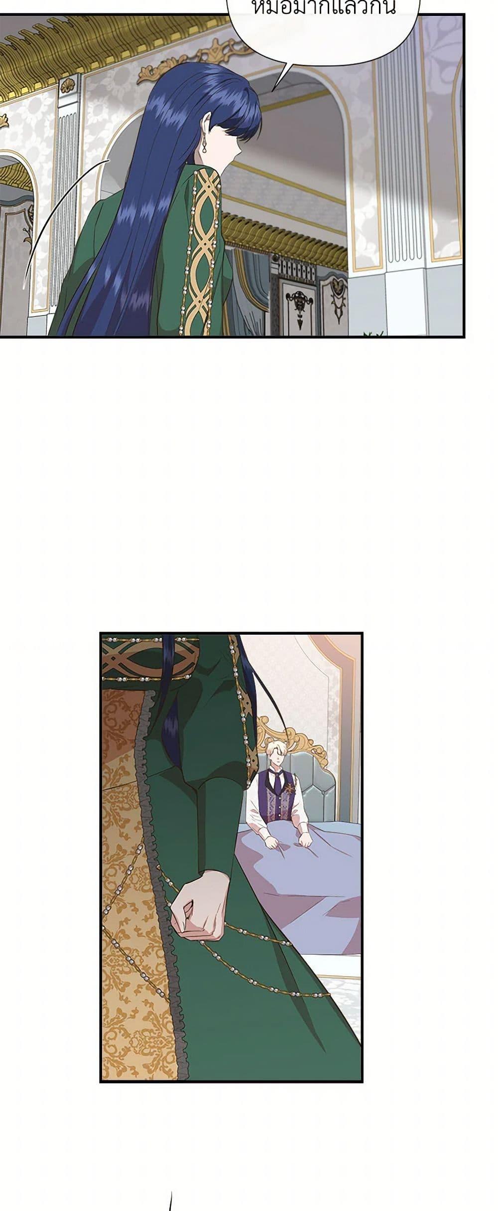 Manga-lc-com อ่านมังงะ อ่านการ์ตูน ออนไลน์ ฟรี I Wasn’t the Cinderella ตอนที่ 1 2 3 4 5 6 7 8 9 10 11 12 13 14 ฟรี ไม่มีโฆษณา Manga-lc - อ่าน มังงะ อ่าน การ์ตูน ออนไลน์ อ่านมังงะ ฟรี