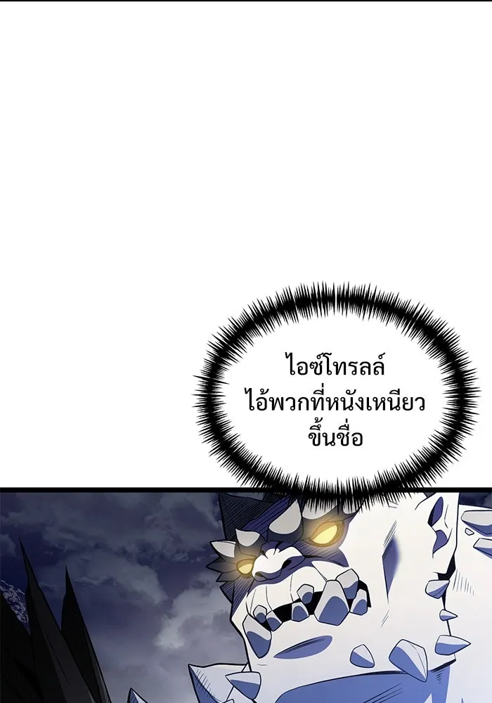 อัศวินดำล่าท้าเวลา ตอนที่ 39 รูปที่ 71