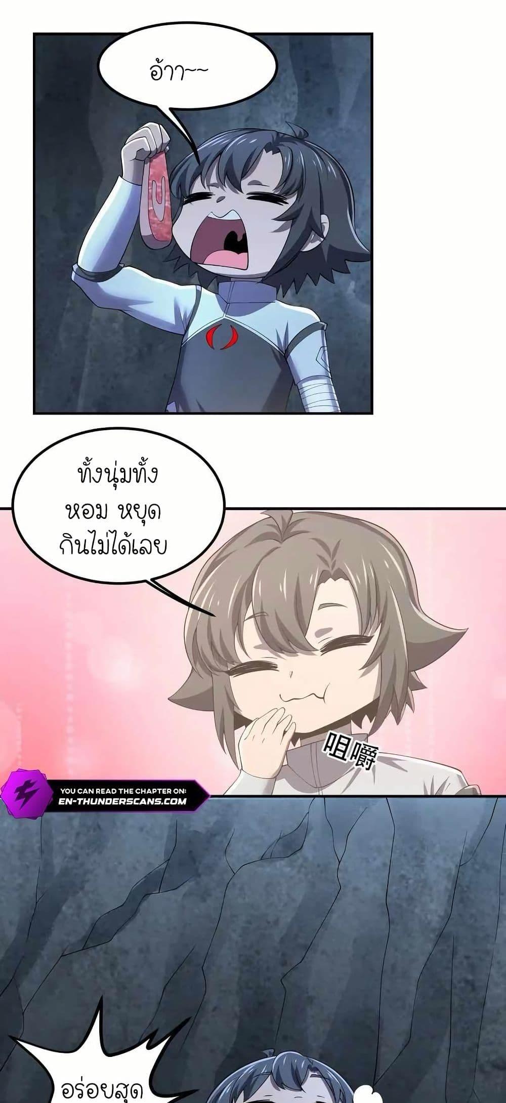 Manga-lc-com อ่านมังงะ อ่านการ์ตูน ออนไลน์ ฟรี My Clone is the Space Bug King ตอนที่ 1 2 3 4 5 6 7 8 9 10 11 12 13 14 ฟรี ไม่มีโฆษณา Manga-lc - อ่าน มังงะ อ่าน การ์ตูน ออนไลน์ อ่านมังงะ ฟรี