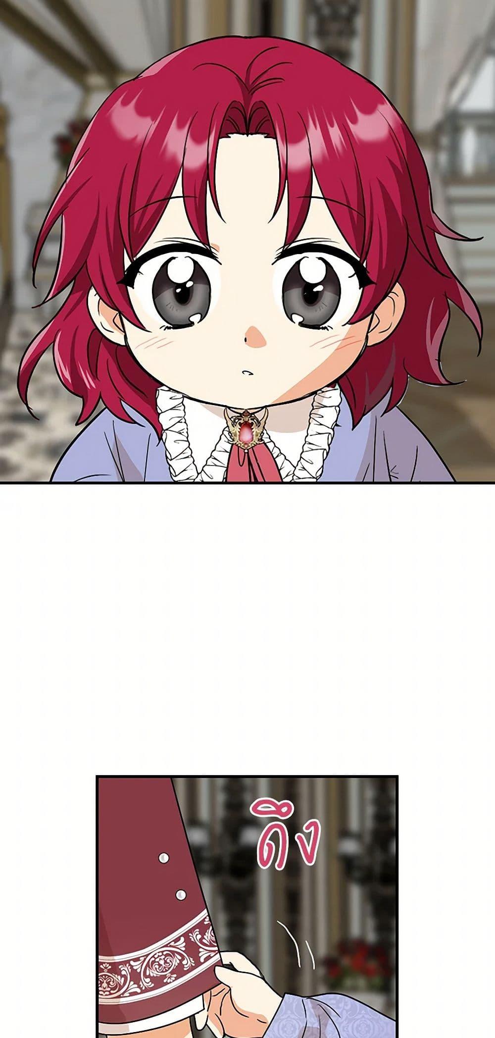 Manga-lc-com อ่านมังงะ อ่านการ์ตูน ออนไลน์ ฟรี I Became the Villain’s Mother ตอนที่ 1 2 3 4 5 6 7 8 9 10 11 12 13 14 ฟรี ไม่มีโฆษณา Manga-lc - อ่าน มังงะ อ่าน การ์ตูน ออนไลน์ อ่านมังงะ ฟรี