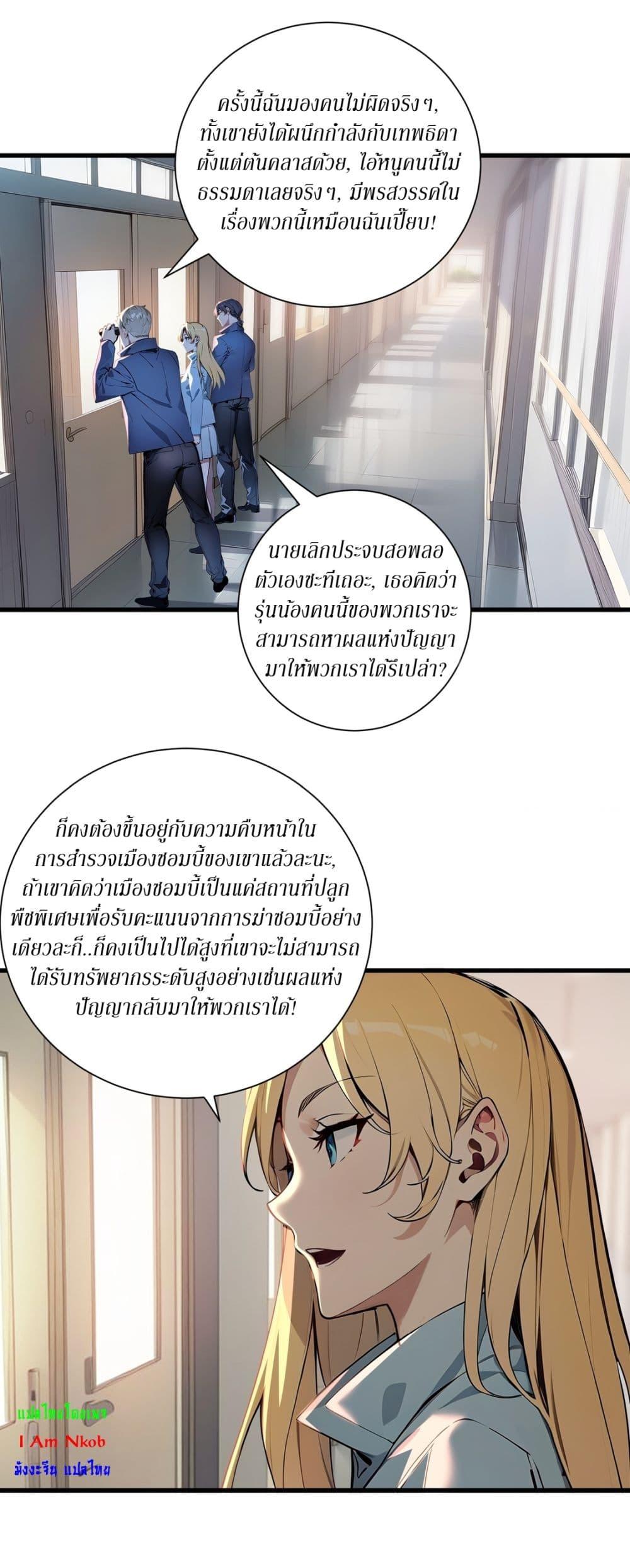 Manga-lc-com อ่านมังงะ อ่านการ์ตูน ออนไลน์ ฟรี Gods Of All People I Sacrificed Hundreds Of Millions Of Living Beings To Become A God ตอนที่ 1 2 3 4 5 6 7 8 9 10 11 12 13 14 ฟรี ไม่มีโฆษณา Manga-lc - อ่าน มังงะ อ่าน การ์ตูน ออนไลน์ อ่านมังงะ ฟรี