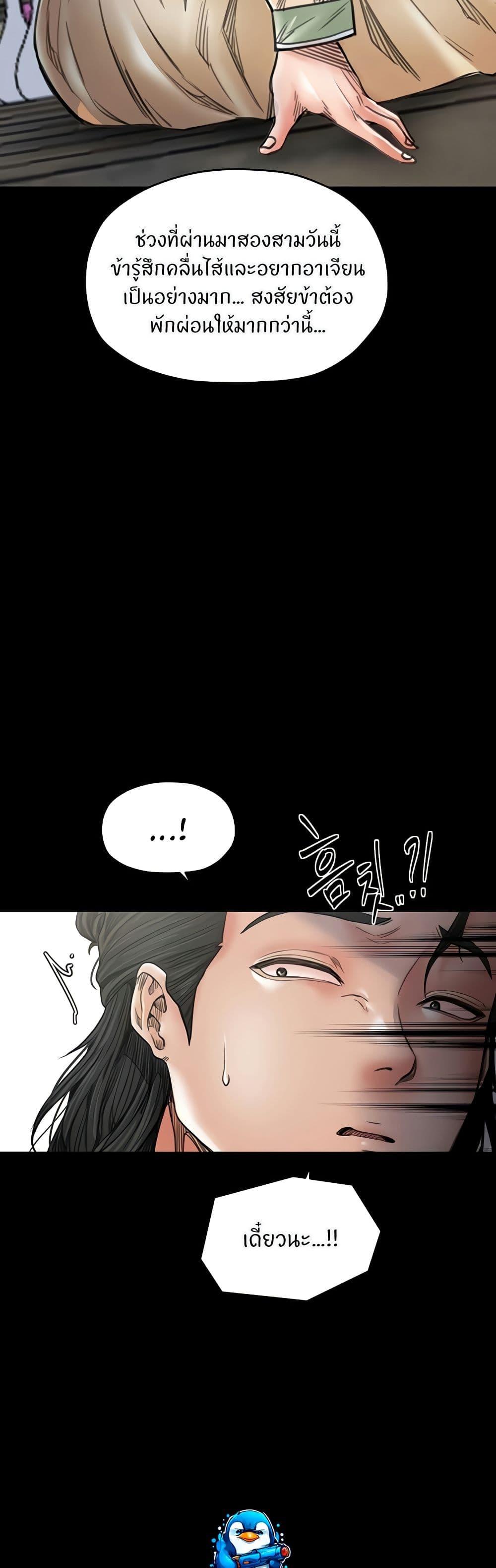 Doujin-Lc- อ่าน โดจิน มังฮวา เกาหลี ญี่ปุ่น จีน แปลไทย The Servant’s Story ตอนที่ 1 2 3 4 5 6 7 8 9 10 11 12 13 14 ฟรี ไม่มีโฆษณา อ่าน โดจิน Manhwa เกาหลี ญี่ปุ่น จีน เรามีครบ คัดมาให้เน้นๆ โดจิน 18+ รับประกันความฟินโดย  Doujin Lc
