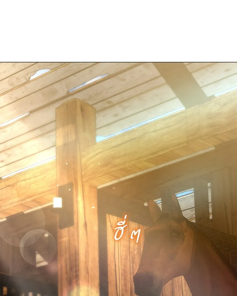 กำราบรักร้ายนายจอมพยศ ตอนที่ 29 รูปที่ 17