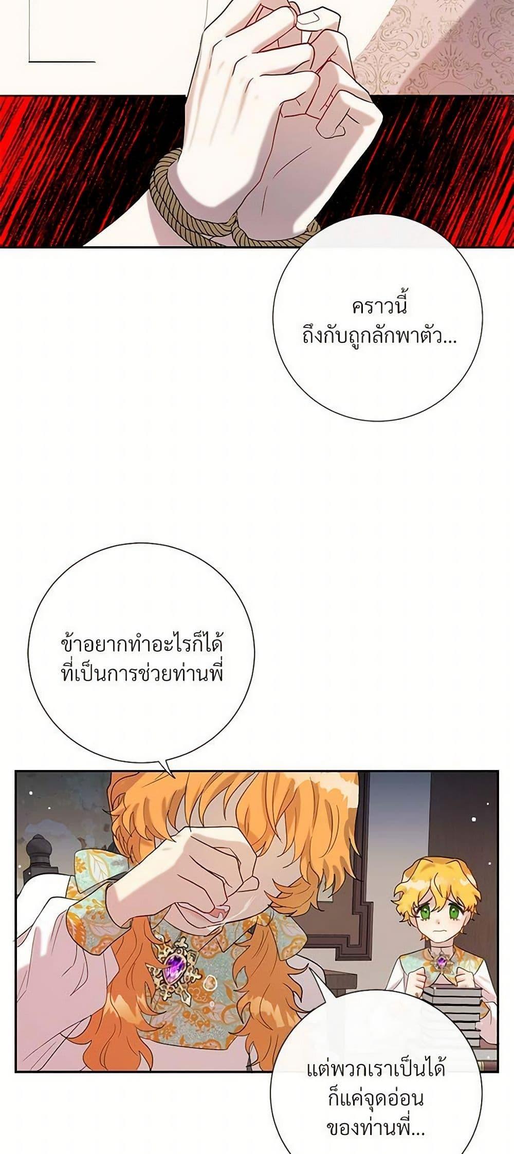 Manga-lc-com อ่านมังงะ อ่านการ์ตูน ออนไลน์ ฟรี Please Don’t Eat Me! ตอนที่ 1 2 3 4 5 6 7 8 9 10 11 12 13 14 ฟรี ไม่มีโฆษณา Manga-lc - อ่าน มังงะ อ่าน การ์ตูน ออนไลน์ อ่านมังงะ ฟรี