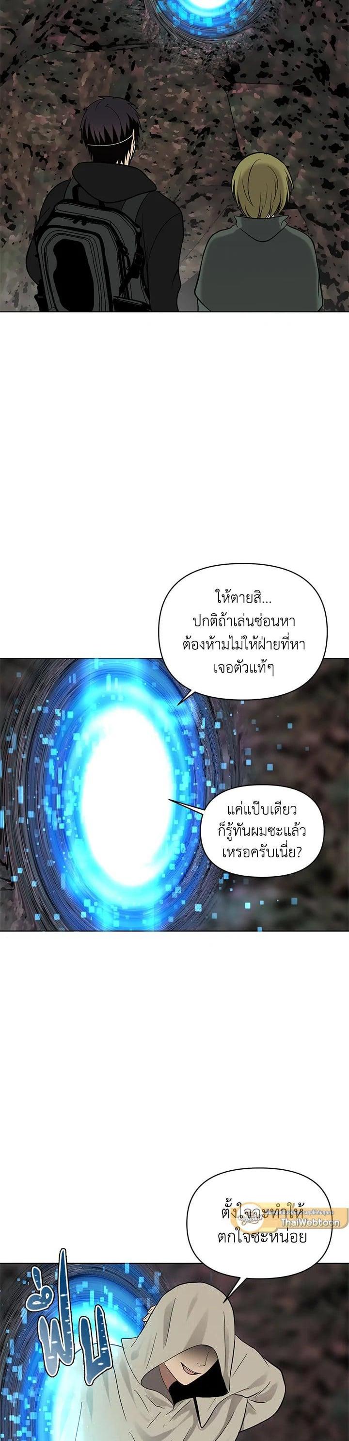 Manga-lc-com อ่านมังงะ อ่านการ์ตูน ออนไลน์ ฟรี Second Life Ranker ตอนที่ 1 2 3 4 5 6 7 8 9 10 11 12 13 14 ฟรี ไม่มีโฆษณา Manga-lc - อ่าน มังงะ อ่าน การ์ตูน ออนไลน์ อ่านมังงะ ฟรี