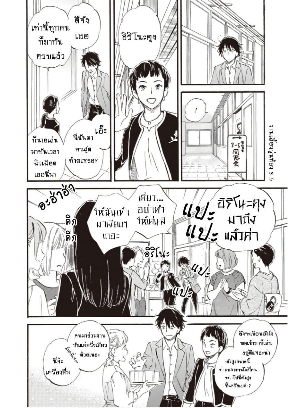 Manga-lc-com อ่านมังงะ อ่านการ์ตูน ออนไลน์ ฟรี Deaimon ตอนที่ 1 2 3 4 5 6 7 8 9 10 11 12 13 14 ฟรี ไม่มีโฆษณา Manga-lc - อ่าน มังงะ อ่าน การ์ตูน ออนไลน์ อ่านมังงะ ฟรี