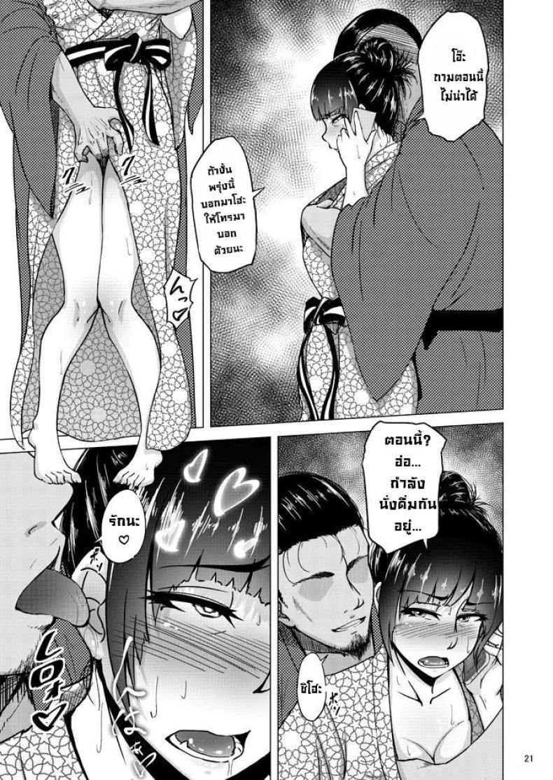 Doujin-Lc- อ่าน โดจิน มังฮวา เกาหลี ญี่ปุ่น จีน แปลไทย เรื่องลับหลังที่ไม่รู้ [Sobabu (Rasson)] Nishizumi Shiho no Shirubeki ja Nakatta Koto Ge ตอนที่ 1 2 3 4 5 6 7 8 9 10 11 12 13 14 ฟรี ไม่มีโฆษณา อ่าน โดจิน Manhwa เกาหลี ญี่ปุ่น จีน เรามีครบ คัดมาให้เน้นๆ โดจิน 18+ รับประกันความฟินโดย  Doujin Lc