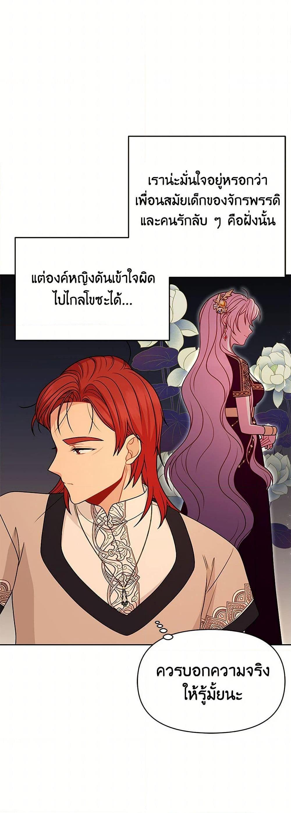 Manga-lc-com อ่านมังงะ อ่านการ์ตูน ออนไลน์ ฟรี My BFF is a Tyrant in Training ตอนที่ 1 2 3 4 5 6 7 8 9 10 11 12 13 14 ฟรี ไม่มีโฆษณา Manga-lc - อ่าน มังงะ อ่าน การ์ตูน ออนไลน์ อ่านมังงะ ฟรี