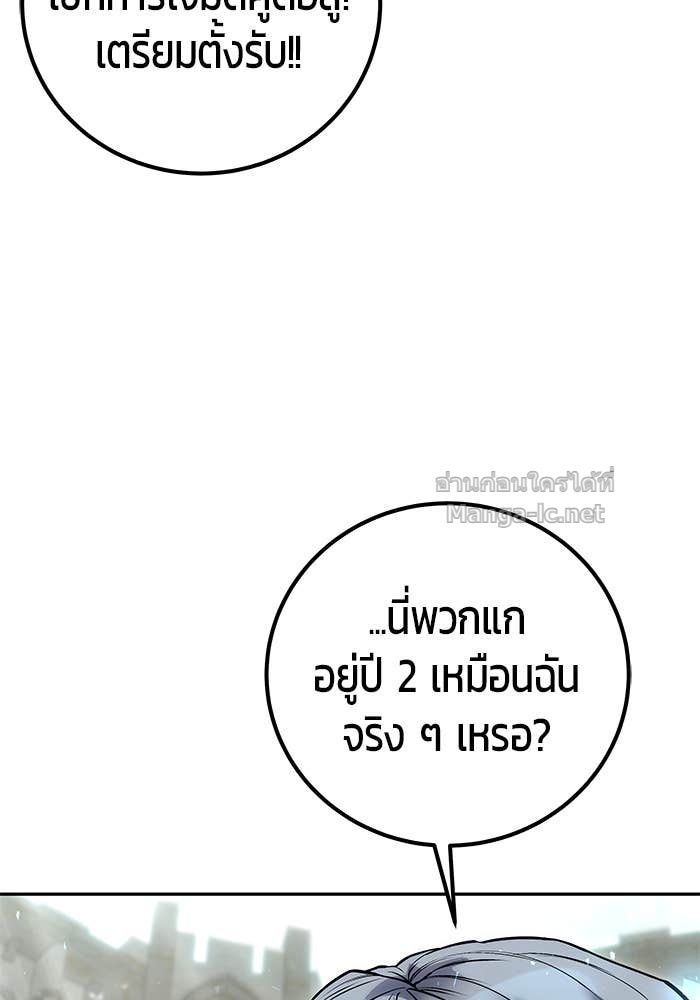 Doujin-Lc- อ่าน โดจิน มังฮวา เกาหลี ญี่ปุ่น จีน แปลไทย แกร่งเกินผู้กล้า แต่ซ่าไม่ได้ ตอนที่ 1 2 3 4 5 6 7 8 9 10 11 12 13 14 ฟรี ไม่มีโฆษณา อ่าน โดจิน Manhwa เกาหลี ญี่ปุ่น จีน เรามีครบ คัดมาให้เน้นๆ โดจิน 18+ รับประกันความฟินโดย Doujin Lc