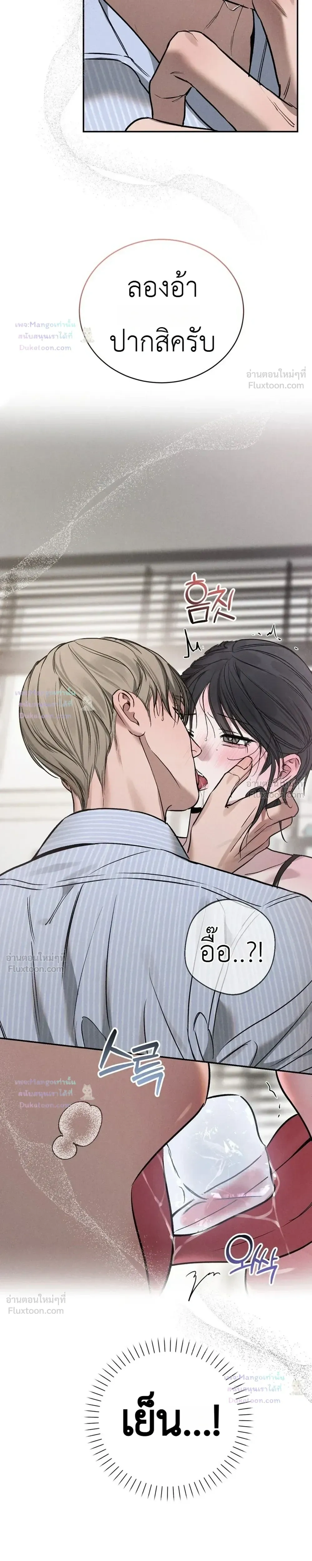 Doujin-Lc- อ่าน โดจิน มังฮวา เกาหลี ญี่ปุ่น จีน แปลไทย Legendary Air Conditioner Repairman ช่างแอร์ในตำนาน ตอนที่ 1 2 3 4 5 6 7 8 9 10 11 12 13 14 ฟรี ไม่มีโฆษณา อ่าน โดจิน Manhwa เกาหลี ญี่ปุ่น จีน เรามีครบ คัดมาให้เน้นๆ โดจิน 18+ รับประกันความฟินโดย  Doujin Lc