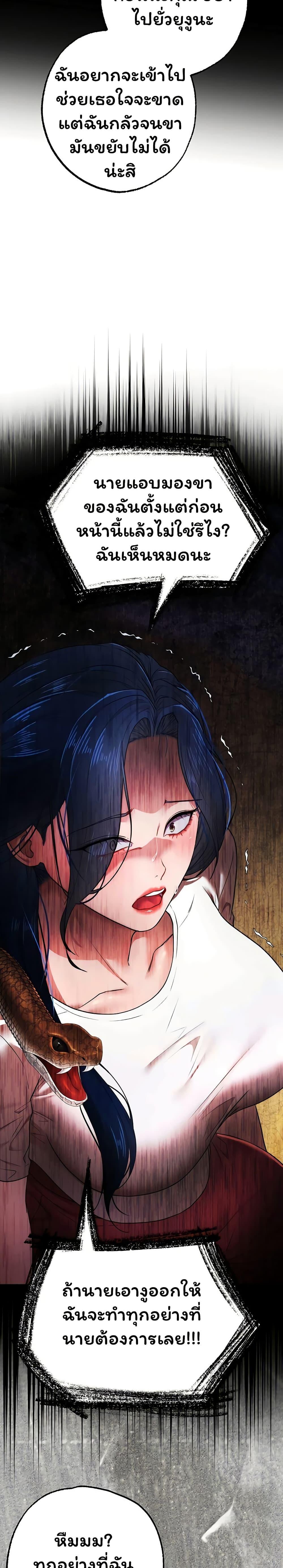 Doujin-Lc- อ่าน โดจิน มังฮวา เกาหลี ญี่ปุ่น จีน แปลไทย I Banged All ตอนที่ 1 2 3 4 5 6 7 8 9 10 11 12 13 14 ฟรี ไม่มีโฆษณา อ่าน โดจิน Manhwa เกาหลี ญี่ปุ่น จีน เรามีครบ คัดมาให้เน้นๆ โดจิน 18+ รับประกันความฟินโดย  Doujin Lc