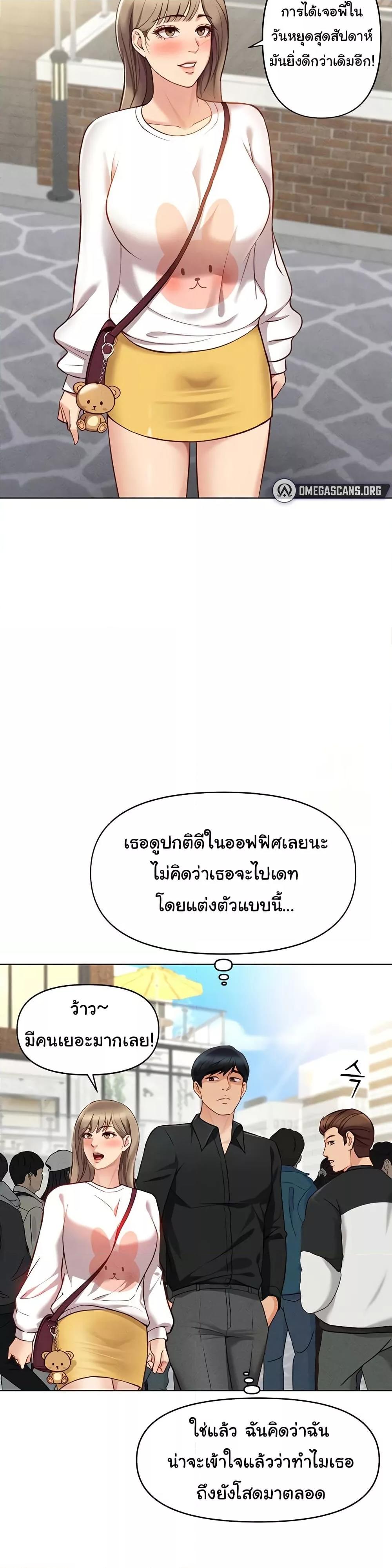 Doujin-Lc- อ่าน โดจิน มังฮวา เกาหลี ญี่ปุ่น จีน แปลไทย Common Sense Manipulation Program ตอนที่ 1 2 3 4 5 6 7 8 9 10 11 12 13 14 ฟรี ไม่มีโฆษณา อ่าน โดจิน Manhwa เกาหลี ญี่ปุ่น จีน เรามีครบ คัดมาให้เน้นๆ โดจิน 18+ รับประกันความฟินโดย  Doujin Lc