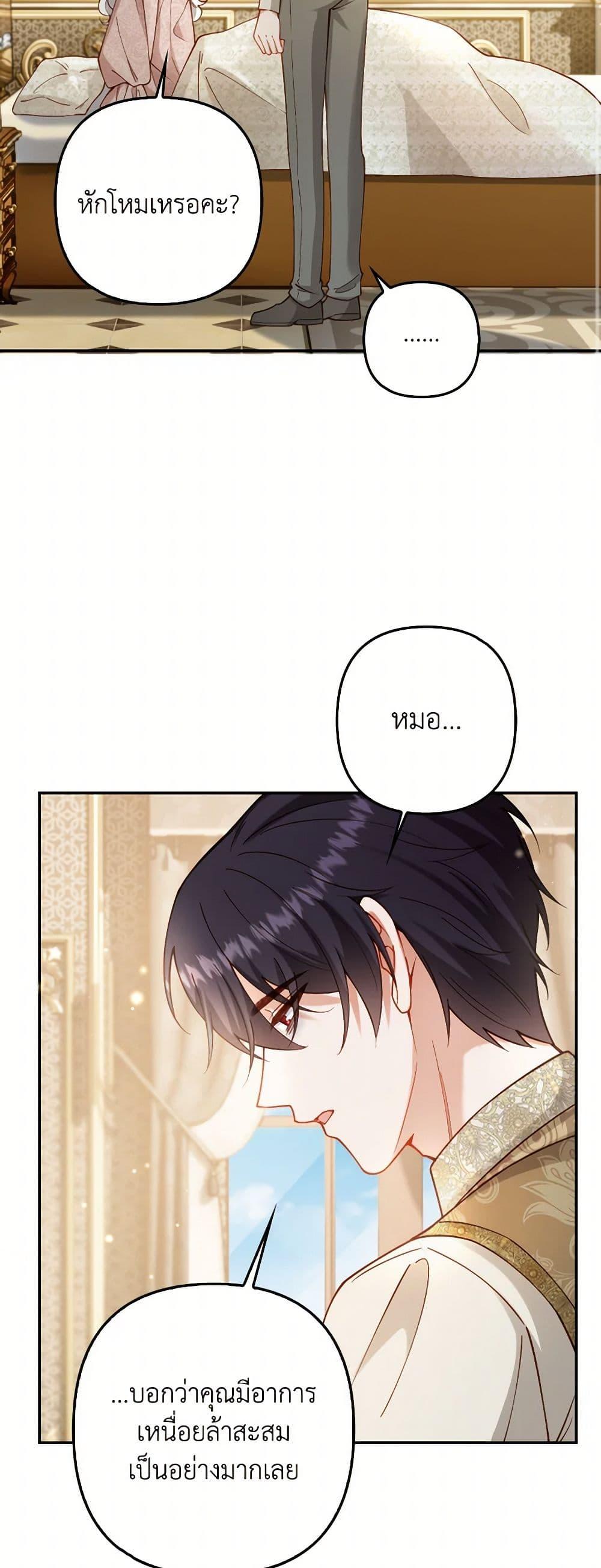Manga-lc-com อ่านมังงะ อ่านการ์ตูน ออนไลน์ ฟรี Raising the Children of the Main Characters ตอนที่ 1 2 3 4 5 6 7 8 9 10 11 12 13 14 ฟรี ไม่มีโฆษณา Manga-lc - อ่าน มังงะ อ่าน การ์ตูน ออนไลน์ อ่านมังงะ ฟรี