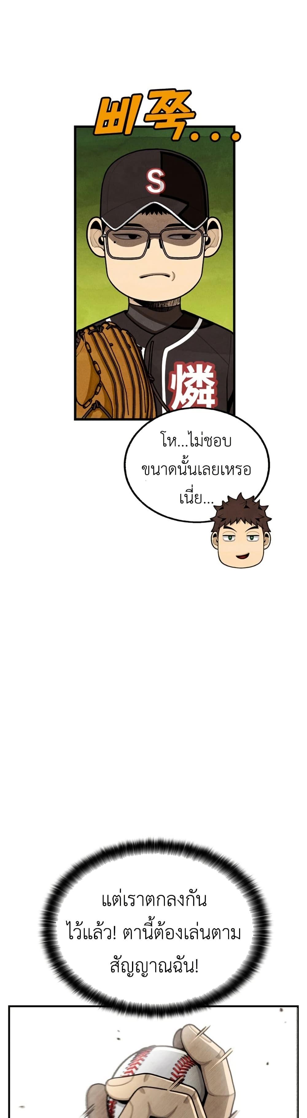 Manga-lc-com อ่านมังงะ อ่านการ์ตูน ออนไลน์ ฟรี Not Over ตอนที่ 1 2 3 4 5 6 7 8 9 10 11 12 13 14 ฟรี ไม่มีโฆษณา Manga-lc - อ่าน มังงะ อ่าน การ์ตูน ออนไลน์ อ่านมังงะ ฟรี
