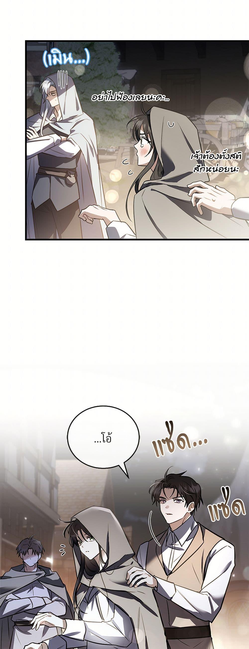 Manga-lc-com อ่านมังงะ อ่านการ์ตูน ออนไลน์ ฟรี The Night Without Shadows ตอนที่ 1 2 3 4 5 6 7 8 9 10 11 12 13 14 ฟรี ไม่มีโฆษณา Manga-lc - อ่าน มังงะ อ่าน การ์ตูน ออนไลน์ อ่านมังงะ ฟรี