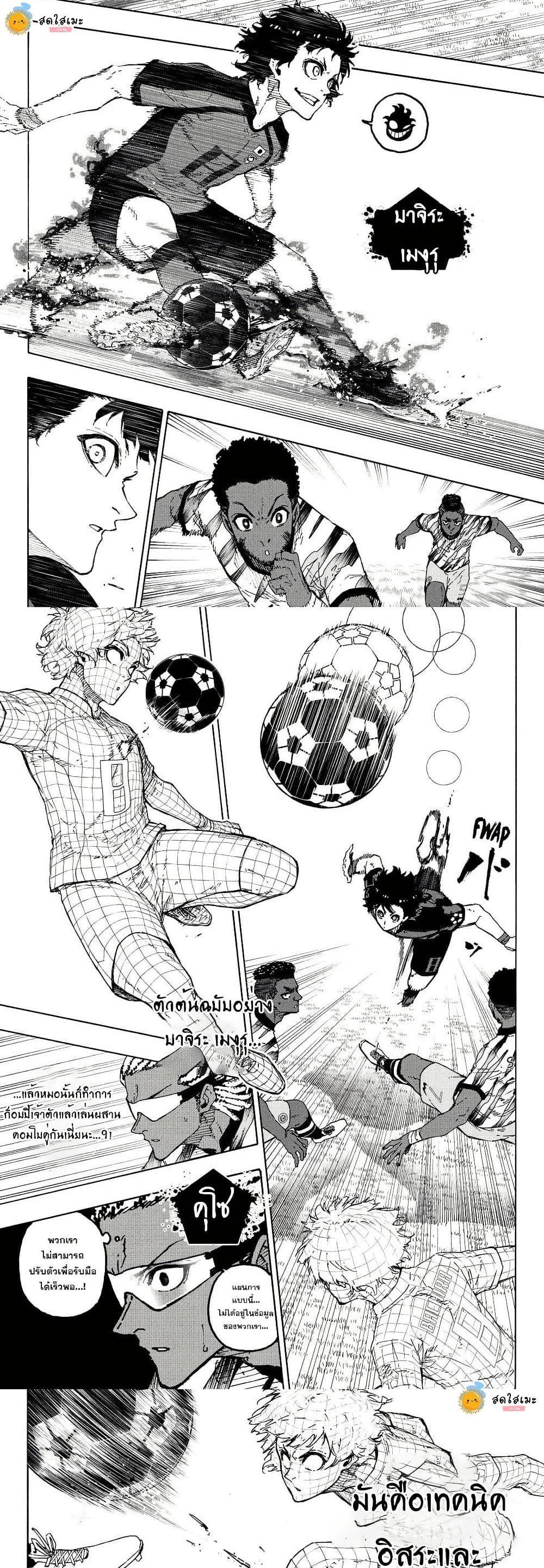 Manga-lc-com อ่านมังงะ อ่านการ์ตูน ออนไลน์ ฟรี Blue Lock ตอนที่ 1 2 3 4 5 6 7 8 9 10 11 12 13 14 ฟรี ไม่มีโฆษณา Manga-lc - อ่าน มังงะ อ่าน การ์ตูน ออนไลน์ อ่านมังงะ ฟรี