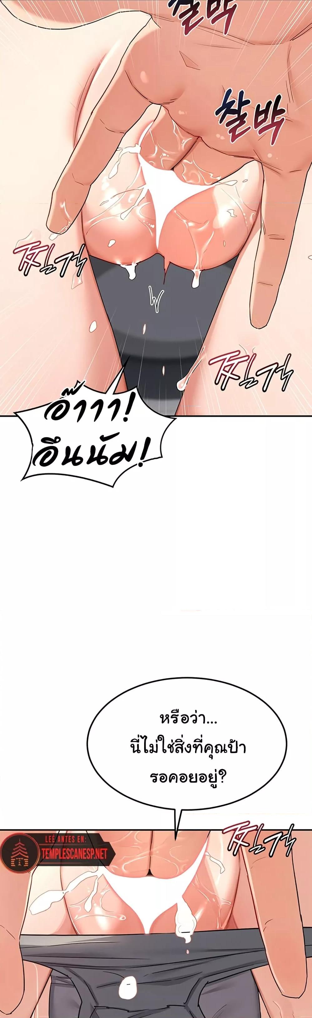 Doujin-Lc- อ่าน โดจิน มังฮวา เกาหลี ญี่ปุ่น จีน แปลไทย MILF Exchange Plan ตอนที่ 1 2 3 4 5 6 7 8 9 10 11 12 13 14 ฟรี ไม่มีโฆษณา อ่าน โดจิน Manhwa เกาหลี ญี่ปุ่น จีน เรามีครบ คัดมาให้เน้นๆ โดจิน 18+ รับประกันความฟินโดย  Doujin Lc