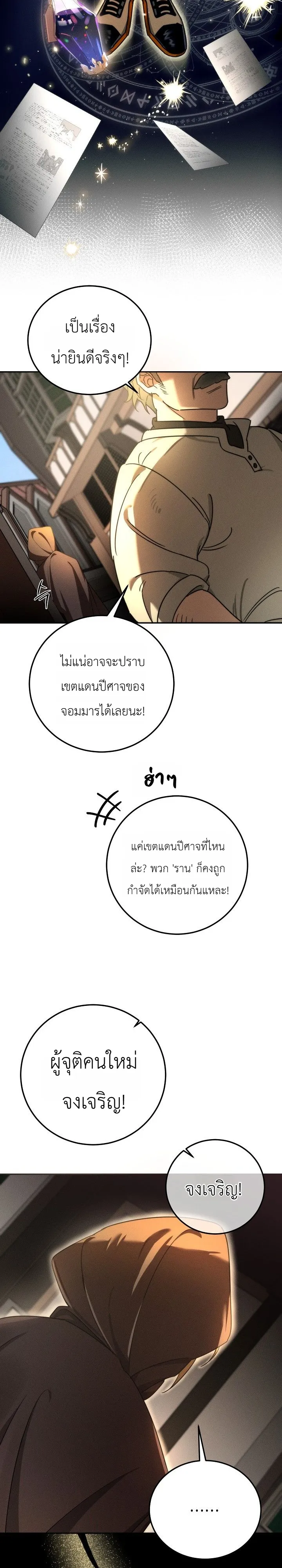 Manga-lc-com อ่านมังงะ อ่านการ์ตูน ออนไลน์ ฟรี The Genius Professor Wants An Easy Life ศาสตราจารย์อัจฉริยะผ ตอนที่ 1 2 3 4 5 6 7 8 9 10 11 12 13 14 ฟรี ไม่มีโฆษณา Manga-lc - อ่าน มังงะ อ่าน การ์ตูน ออนไลน์ อ่านมังงะ ฟรี