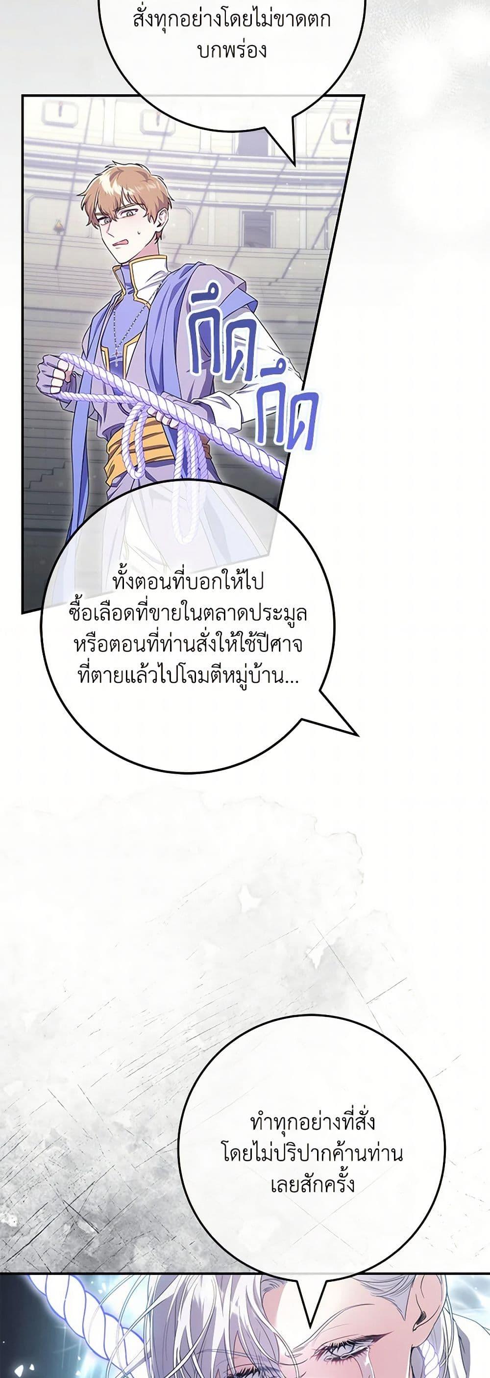 Manga-lc-com อ่านมังงะ อ่านการ์ตูน ออนไลน์ ฟรี Trapped in a Cursed Game, but now with NPCs ตอนที่ 1 2 3 4 5 6 7 8 9 10 11 12 13 14 ฟรี ไม่มีโฆษณา Manga-lc - อ่าน มังงะ อ่าน การ์ตูน ออนไลน์ อ่านมังงะ ฟรี