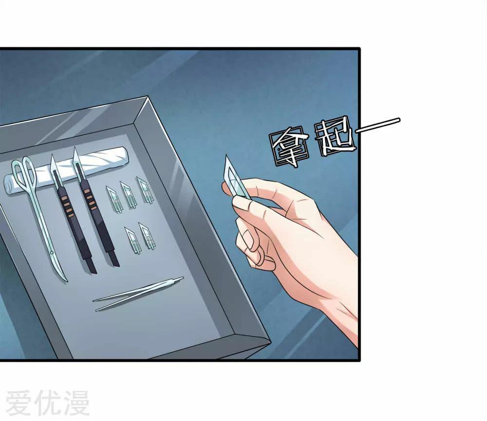 Manga-lc-com อ่านมังงะ อ่านการ์ตูน ออนไลน์ ฟรี The Master of Knife ตอนที่ 1 2 3 4 5 6 7 8 9 10 11 12 13 14 ฟรี ไม่มีโฆษณา Manga-lc - อ่าน มังงะ อ่าน การ์ตูน ออนไลน์ อ่านมังงะ ฟรี