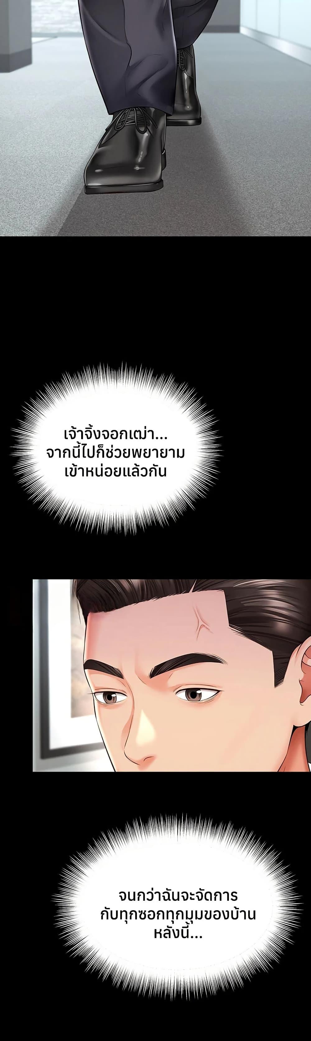 Doujin-Lc- อ่าน โดจิน มังฮวา เกาหลี ญี่ปุ่น จีน แปลไทย The Mother ตอนที่ 1 2 3 4 5 6 7 8 9 10 11 12 13 14 ฟรี ไม่มีโฆษณา อ่าน โดจิน Manhwa เกาหลี ญี่ปุ่น จีน เรามีครบ คัดมาให้เน้นๆ โดจิน 18+ รับประกันความฟินโดย  Doujin Lc
