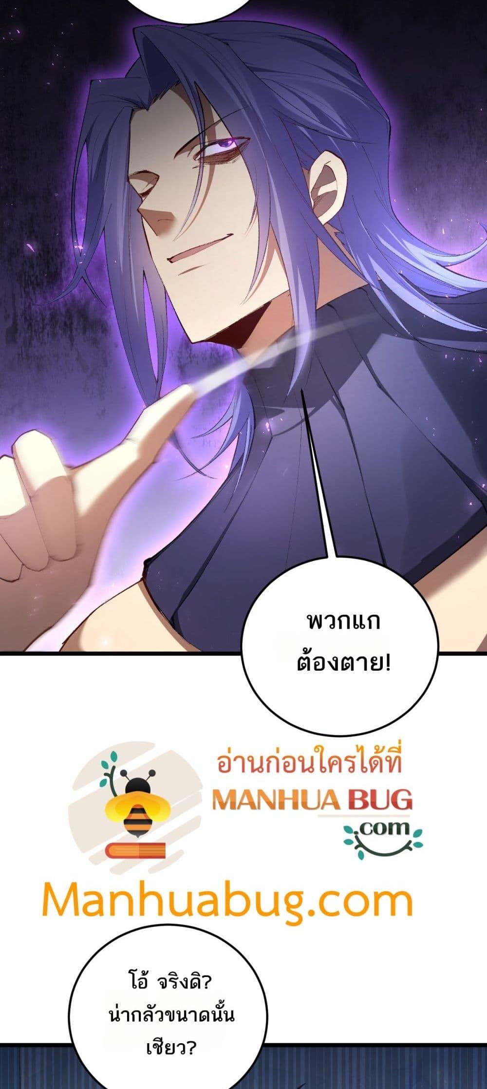 Manga-lc-com อ่านมังงะ อ่านการ์ตูน ออนไลน์ ฟรี SupremeZergLo ตอนที่ 1 2 3 4 5 6 7 8 9 10 11 12 13 14 ฟรี ไม่มีโฆษณา Manga-lc - อ่าน มังงะ อ่าน การ์ตูน ออนไลน์ อ่านมังงะ ฟรี