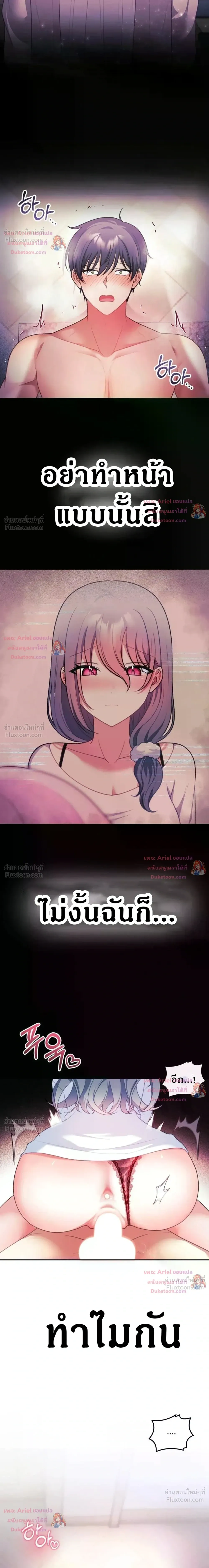 Doujin-Lc- อ่าน โดจิน มังฮวา เกาหลี ญี่ปุ่น จีน แปลไทย My Wife is a VTuber ตอนที่ 1 2 3 4 5 6 7 8 9 10 11 12 13 14 ฟรี ไม่มีโฆษณา อ่าน โดจิน Manhwa เกาหลี ญี่ปุ่น จีน เรามีครบ คัดมาให้เน้นๆ โดจิน 18+ รับประกันความฟินโดย  Doujin Lc