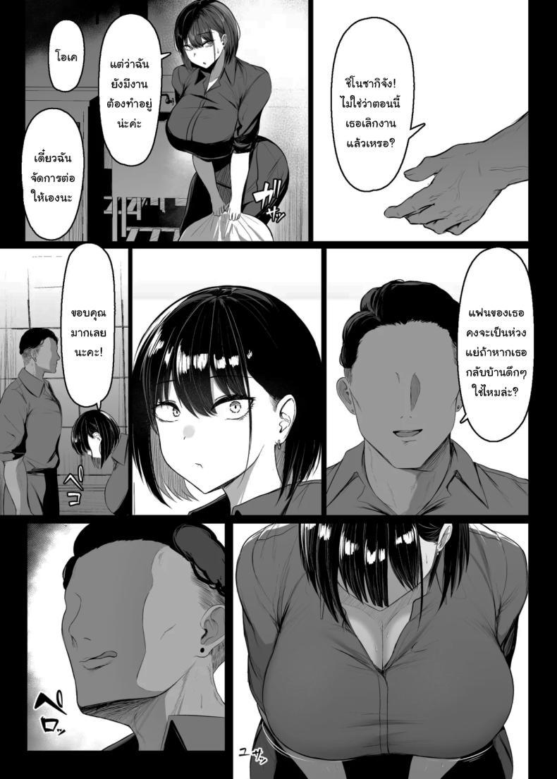 Doujin-Lc- อ่าน โดจิน มังฮวา เกาหลี ญี่ปุ่น จีน แปลไทย กลับมาแล้วครับ [Usonoki (Tsukunendo)] Sono To wa Amaku That Door is Sweet ตอนที่ 1 2 3 4 5 6 7 8 9 10 11 12 13 14 ฟรี ไม่มีโฆษณา อ่าน โดจิน Manhwa เกาหลี ญี่ปุ่น จีน เรามีครบ คัดมาให้เน้นๆ โดจิน 18+ รับประกันความฟินโดย  Doujin Lc