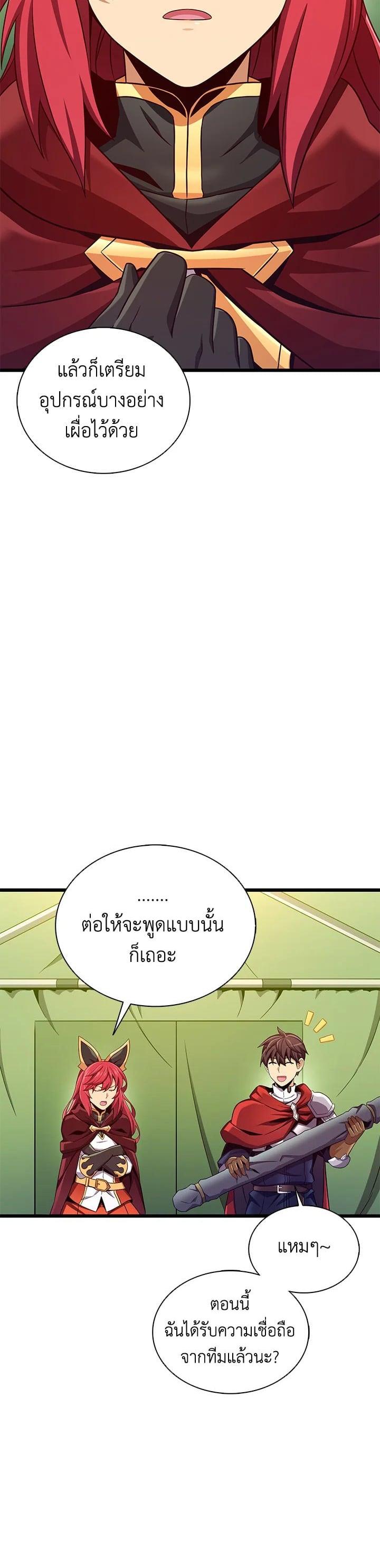 Manga-lc-com อ่านมังงะ อ่านการ์ตูน ออนไลน์ ฟรี Arcane Sniper ตอนที่ 1 2 3 4 5 6 7 8 9 10 11 12 13 14 ฟรี ไม่มีโฆษณา Manga-lc - อ่าน มังงะ อ่าน การ์ตูน ออนไลน์ อ่านมังงะ ฟรี