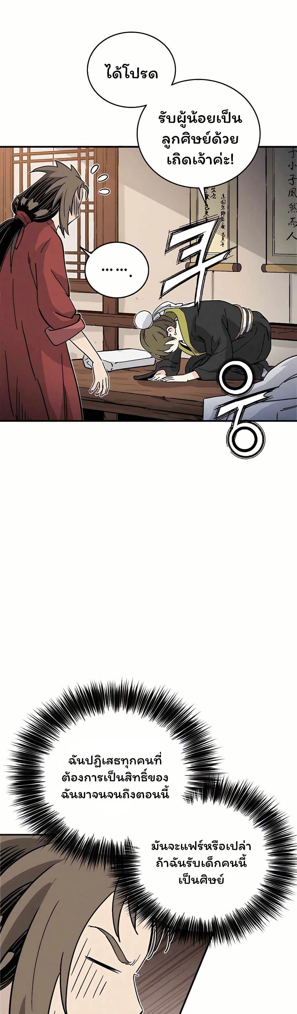 Manga-lc-com อ่านมังงะ อ่านการ์ตูน ออนไลน์ ฟรี I Reincarnated as a Legendary Surgeon ตอนที่ 1 2 3 4 5 6 7 8 9 10 11 12 13 14 ฟรี ไม่มีโฆษณา Manga-lc - อ่าน มังงะ อ่าน การ์ตูน ออนไลน์ อ่านมังงะ ฟรี