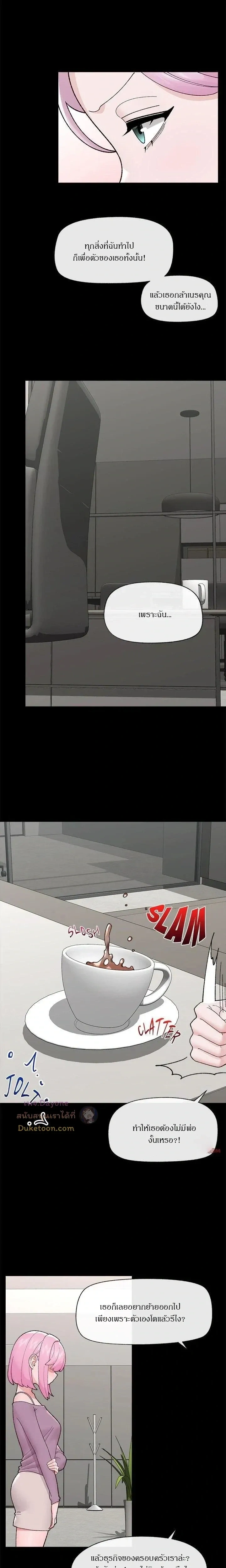 Doujin-Lc- อ่าน โดจิน มังฮวา เกาหลี ญี่ปุ่น จีน แปลไทย Hypnotist Security Guard พลิกชีวิตยามด้วยแอปสะกดเสียว ตอนที่ 1 2 3 4 5 6 7 8 9 10 11 12 13 14 ฟรี ไม่มีโฆษณา อ่าน โดจิน Manhwa เกาหลี ญี่ปุ่น จีน เรามีครบ คัดมาให้เน้นๆ โดจิน 18+ รับประกันความฟินโดย  Doujin Lc