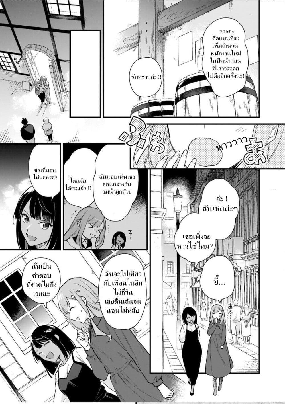 Manga-lc-com อ่านมังงะ อ่านการ์ตูน ออนไลน์ ฟรี I Want to Be a Receptionist of The Magic World! ตอนที่ 1 2 3 4 5 6 7 8 9 10 11 12 13 14 ฟรี ไม่มีโฆษณา Manga-lc - อ่าน มังงะ อ่าน การ์ตูน ออนไลน์ อ่านมังงะ ฟรี