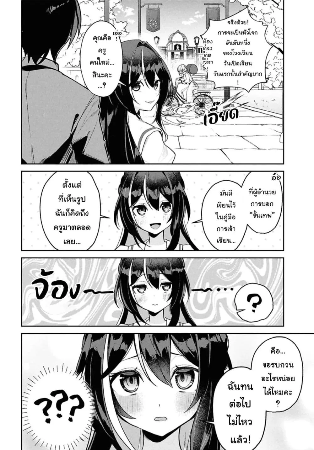 Manga-lc-com อ่านมังงะ อ่านการ์ตูน ออนไลน์ ฟรี Hololive Gakuen ～Shiny Smily Stories～ ตอนที่ 1 2 3 4 5 6 7 8 9 10 11 12 13 14 ฟรี ไม่มีโฆษณา Manga-lc - อ่าน มังงะ อ่าน การ์ตูน ออนไลน์ อ่านมังงะ ฟรี
